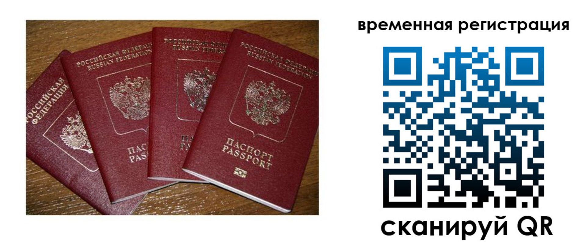 найти адрес прописки в Киренске