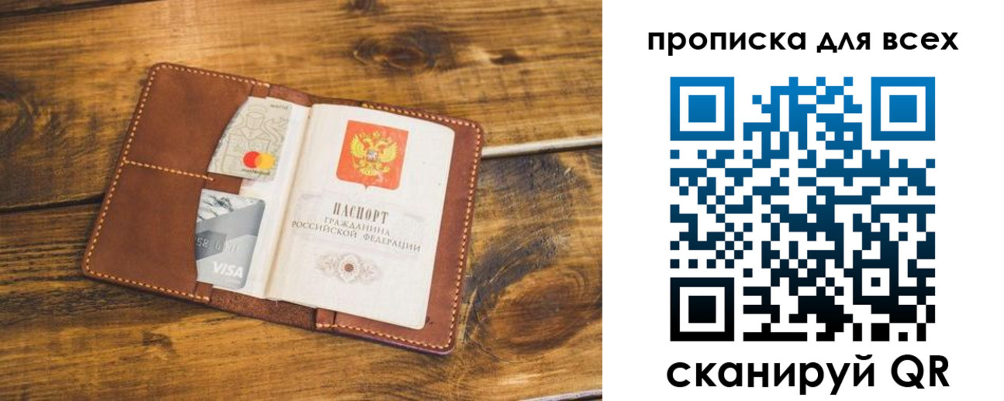 пропишу в квартире в Киренске